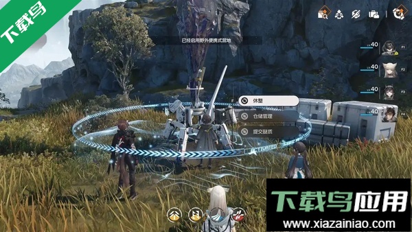 明日方舟终末地官方下载截图3