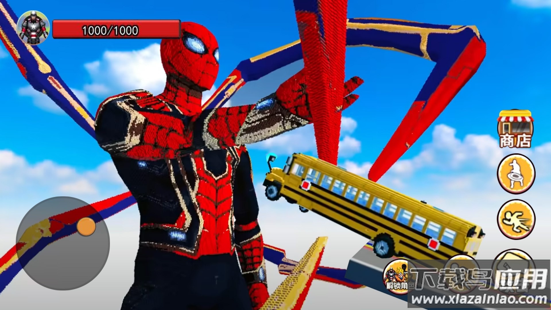 超级英雄跑酷世界游戏下载安装截图1