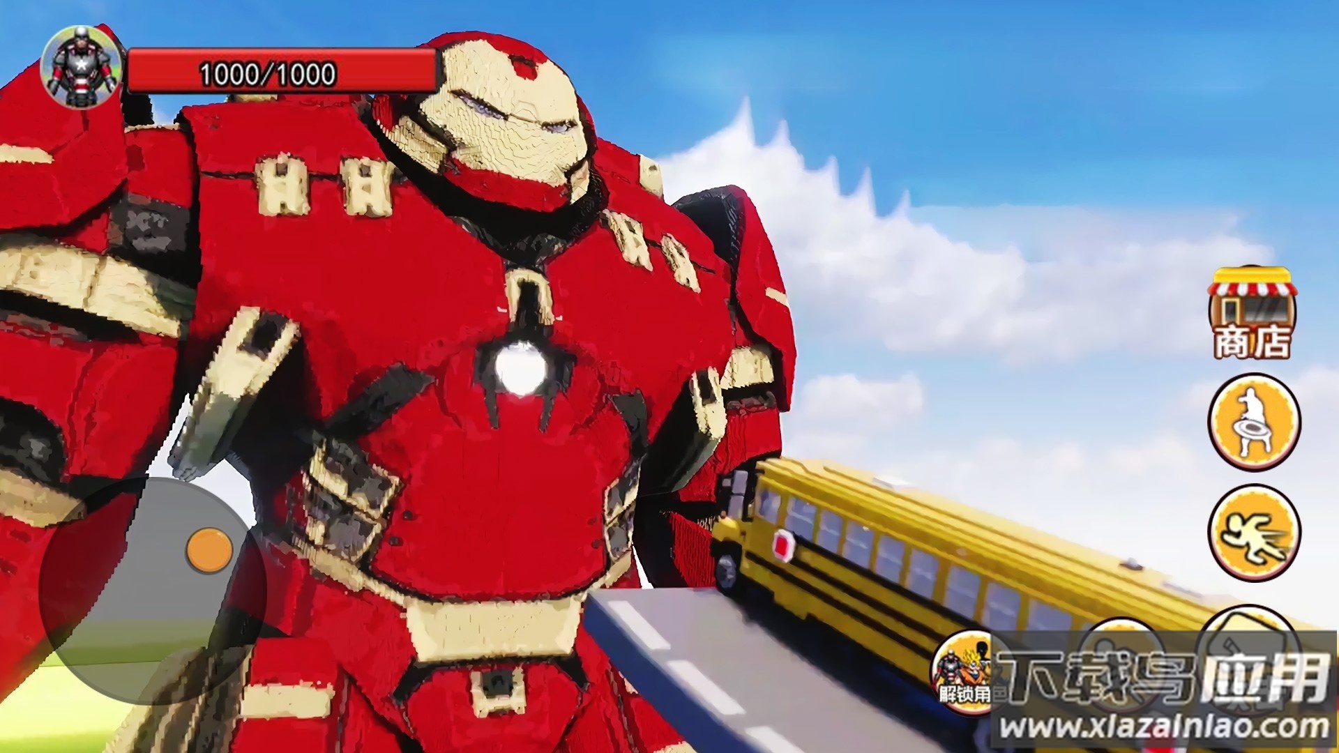 超级英雄跑酷世界游戏下载安装截图3