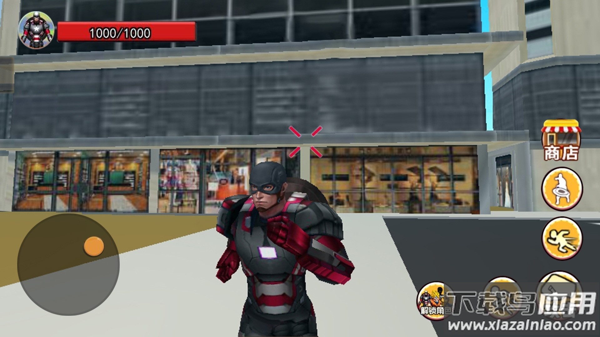 超级英雄跑酷世界游戏下载安装截图4