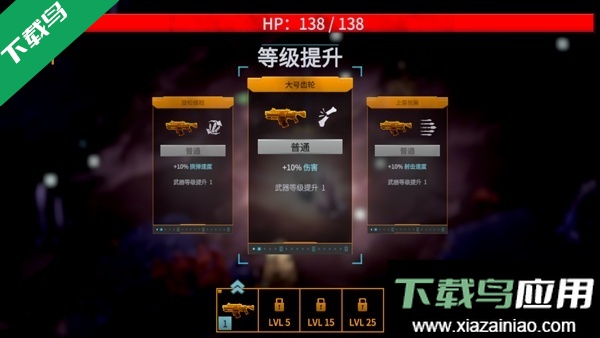 深岩银河幸存者手机版下载最新版截图2