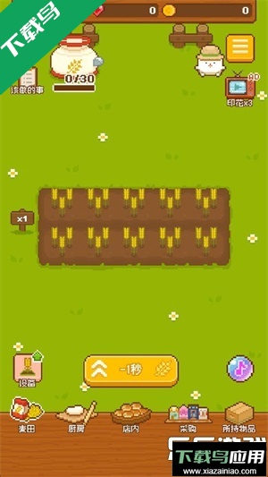 妖精的烘焙工坊游戏官方下载(FairyBakery)最新版截图1