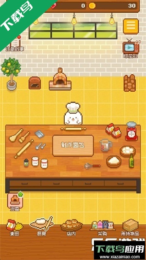 妖精的烘焙工坊游戏官方下载(FairyBakery)最新版截图2