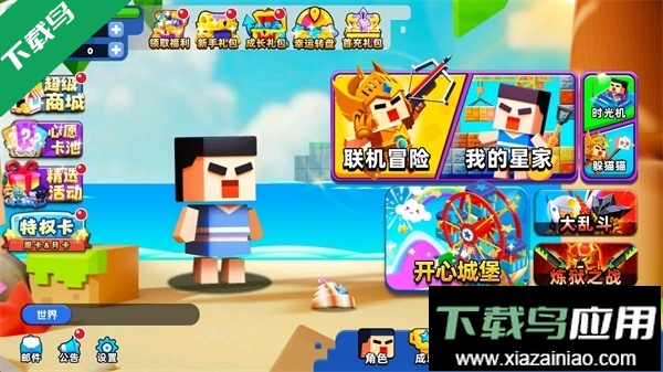 卷轴求生匠手机版下载最新版截图1