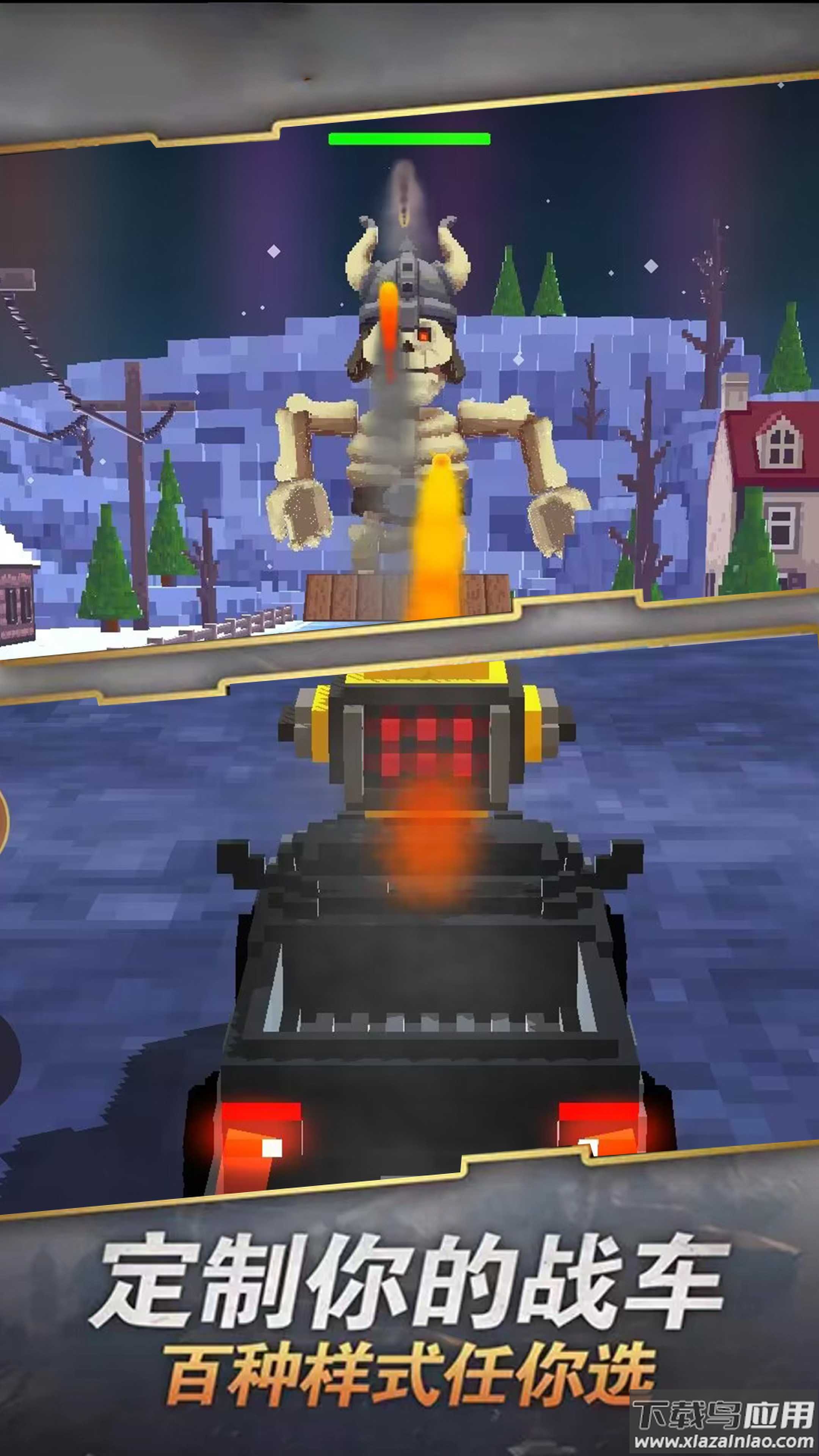 极速追击游戏截图2