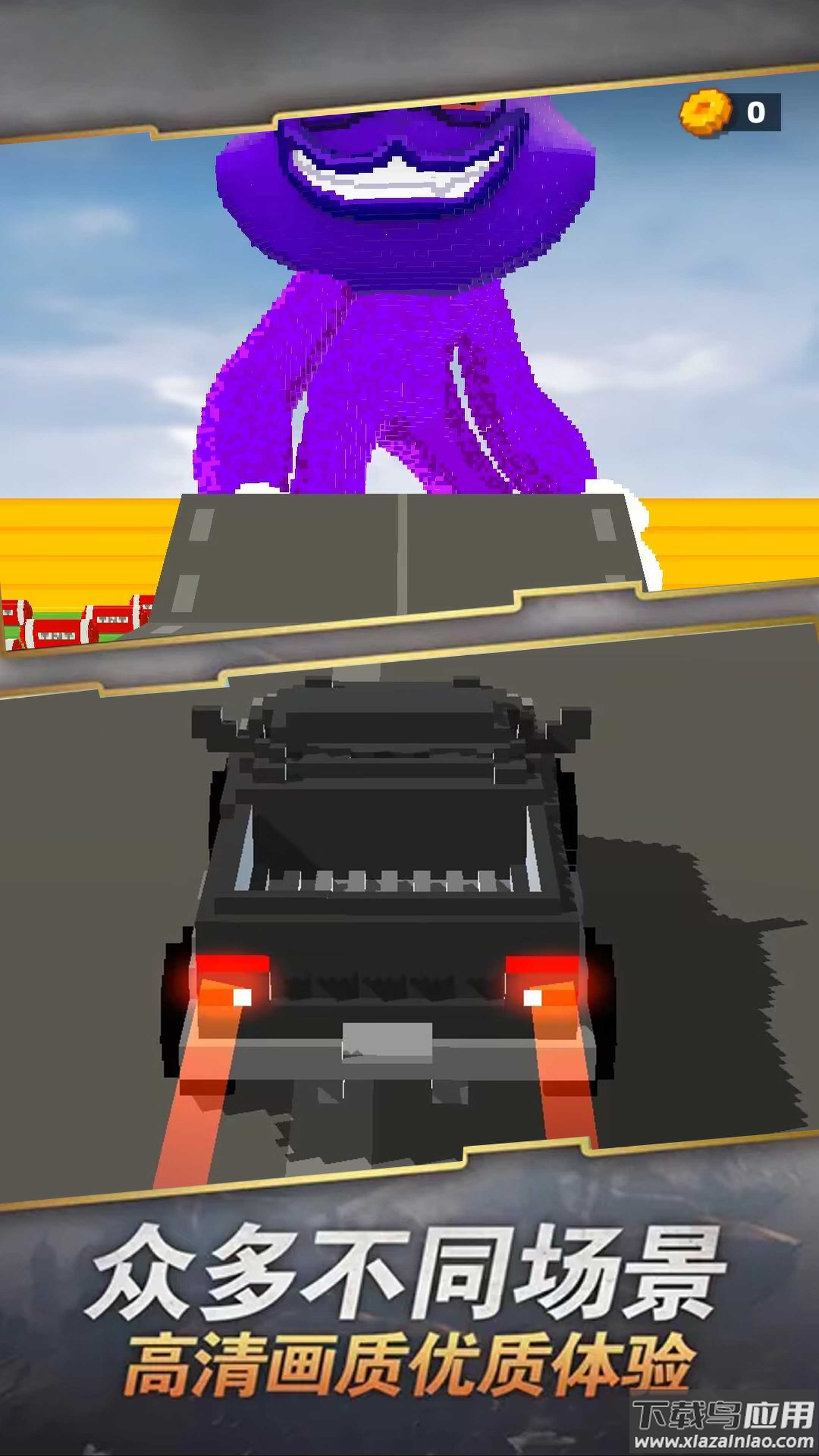 极速追击游戏截图4