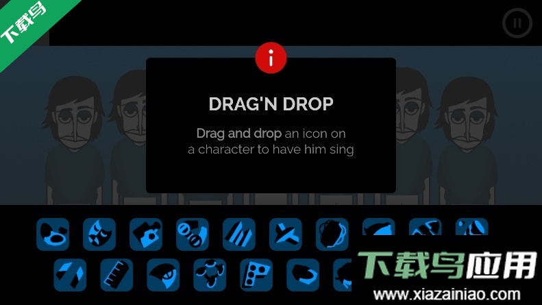 节奏盒子TGSdev模组手机版下载最新版截图3