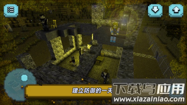 逃出像素荒岛游戏最新版截图4