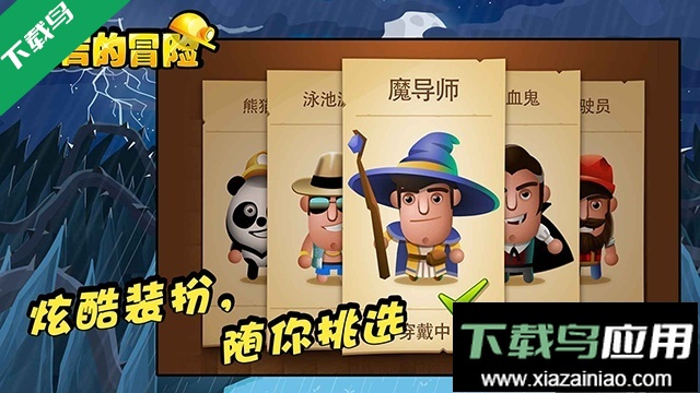 戴吉的冒险中文版下载(Diggy)最新版截图1