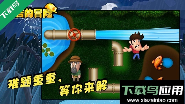 戴吉的冒险中文版下载(Diggy)最新版截图2