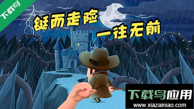 戴吉的冒险中文版下载(Diggy)最新版截图3