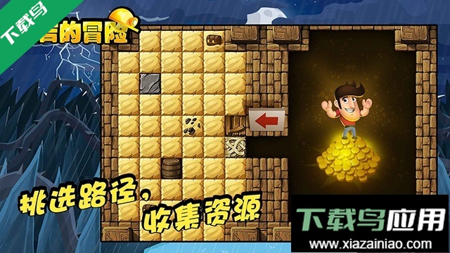 戴吉的冒险中文版下载(Diggy)最新版截图4