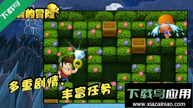 戴吉的冒险中文版下载(Diggy)最新版截图5