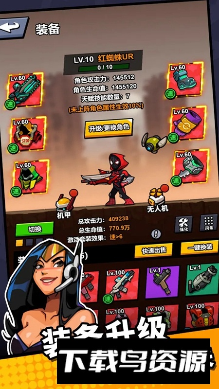 八向箭头手游最新版最新版截图2