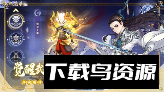 九州幻境城手游官方最新版最新版截图1