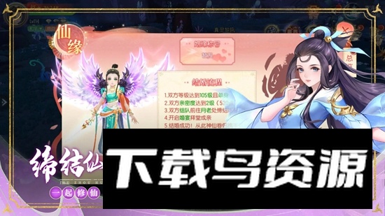 九州幻境城手游官方最新版最新版截图3