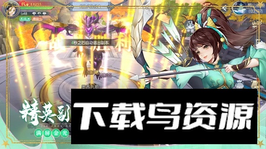 九州幻境城手游官方最新版最新版截图4