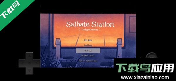 黄昏电铁汉化版下载最新版截图4