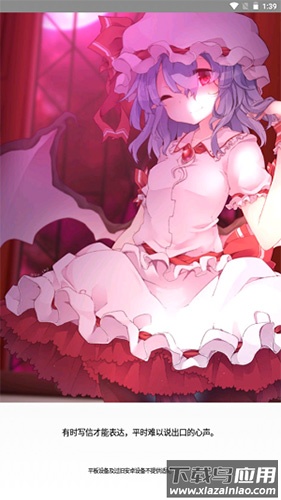 可乐助手5.1.2截图2