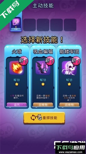 口袋死灵法师最新版本下载(Pocket Necro)最新版截图2