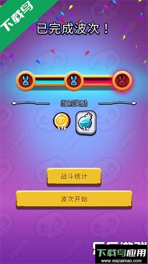 口袋死灵法师最新版本下载(Pocket Necro)最新版截图4