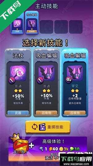 口袋死灵法师最新版本下载(Pocket Necro)最新版截图5