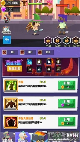 王牌英雄冒险家手游截图3