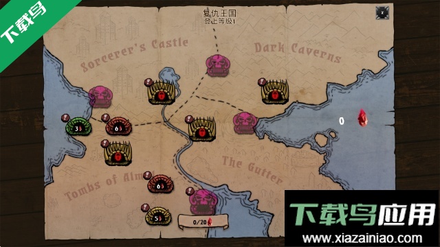 骷髅复仇者下载汉化版最新版截图2