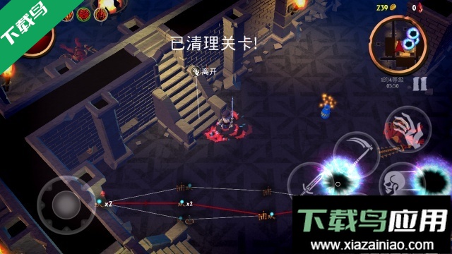 骷髅复仇者下载汉化版最新版截图4