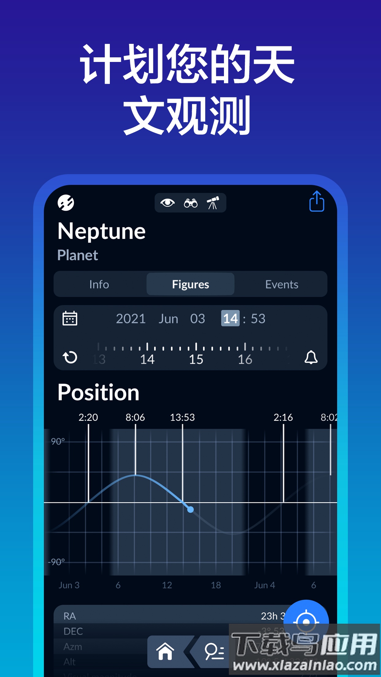 Sky Tonight app截图1