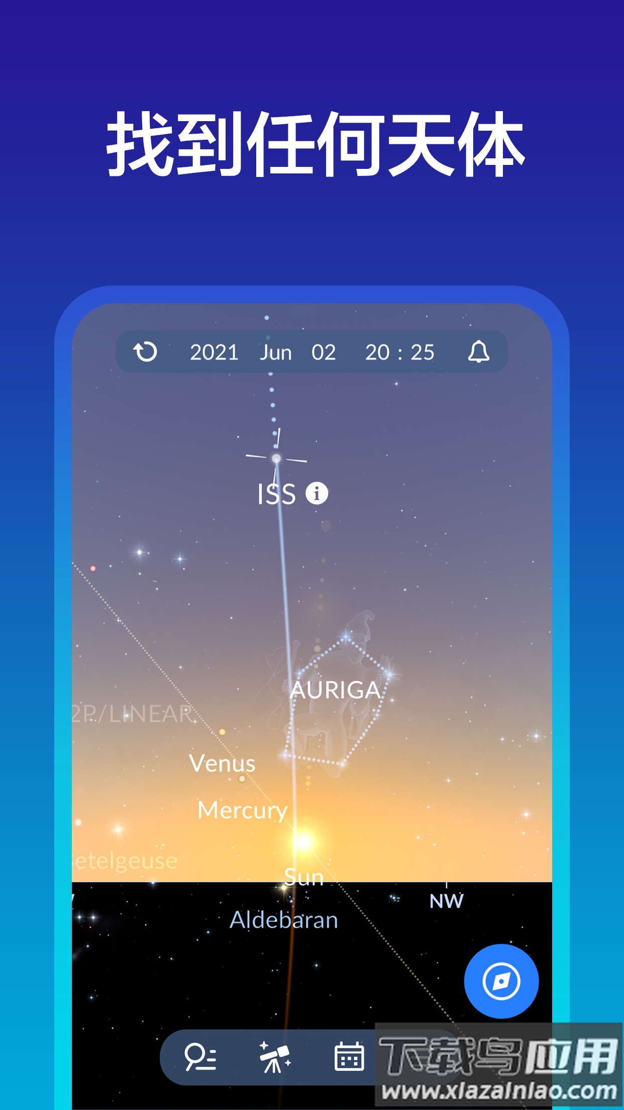 Sky Tonight app截图2