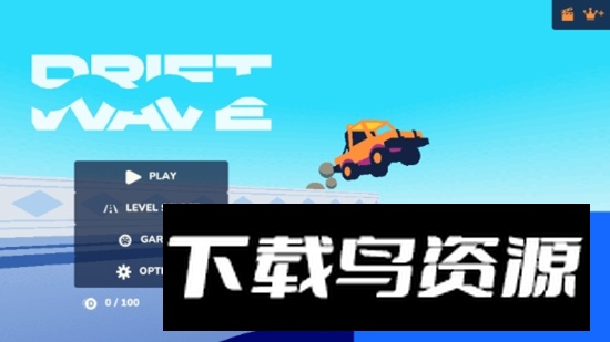 漂移汽车模拟器最新版截图1