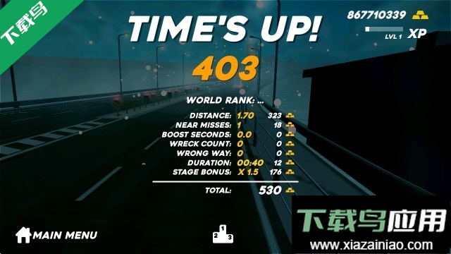 钉子公路最新版本下载最新版截图3