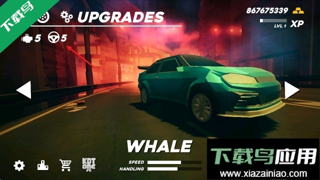 钉子公路最新版本下载最新版截图5