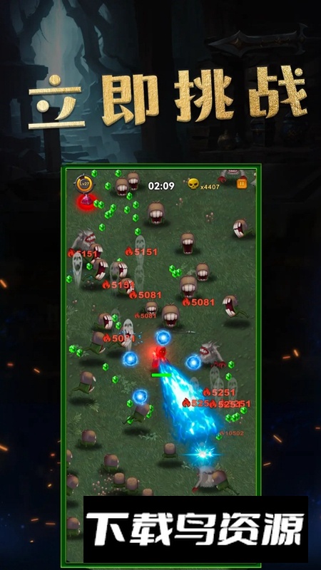 生存传奇手游中文版最新版截图1