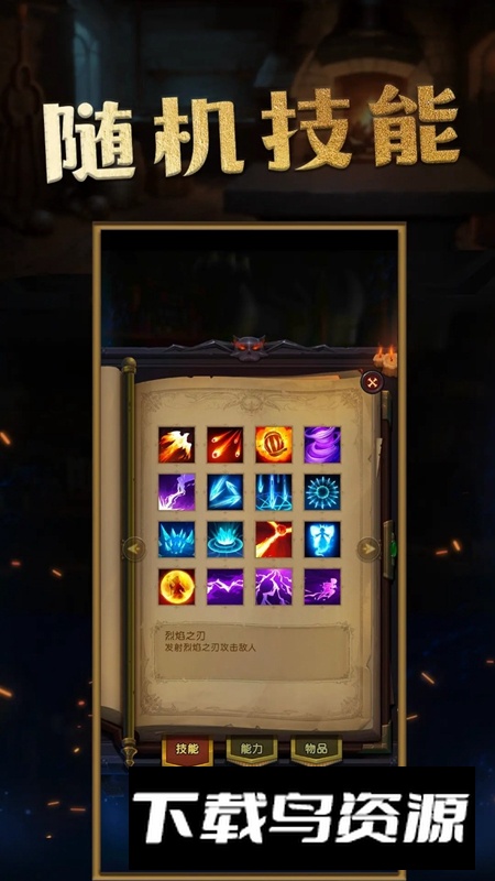 生存传奇手游中文版最新版截图2