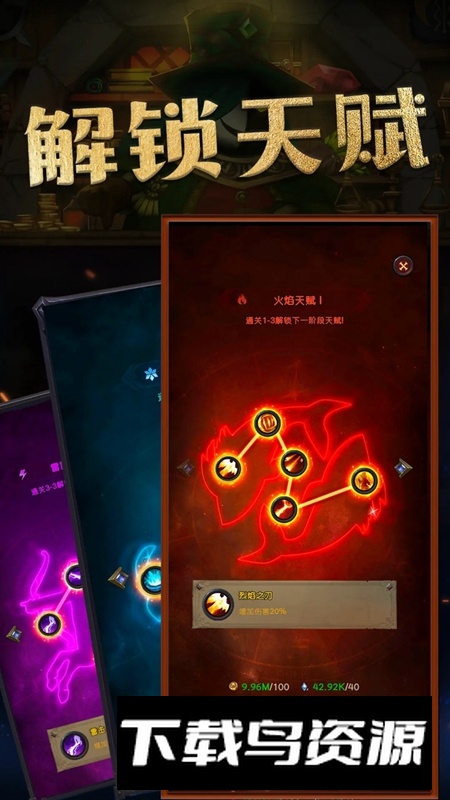 生存传奇手游中文版最新版截图3