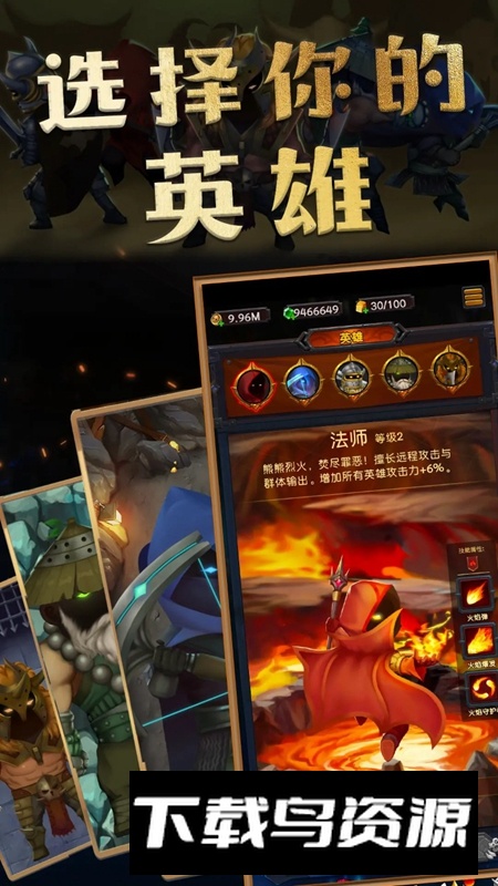 生存传奇手游中文版最新版截图5