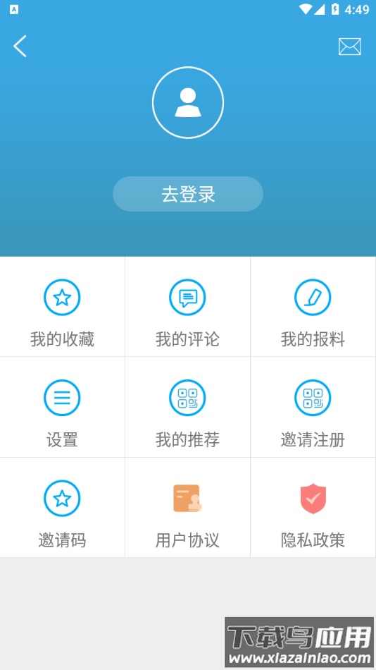 我的上饶app下载截图5