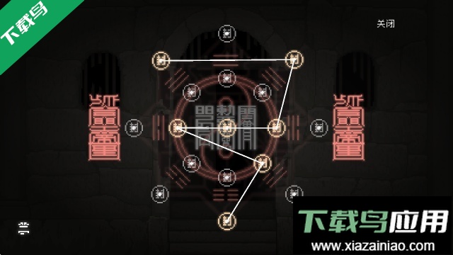 山海旅人手机版下载最新版截图2