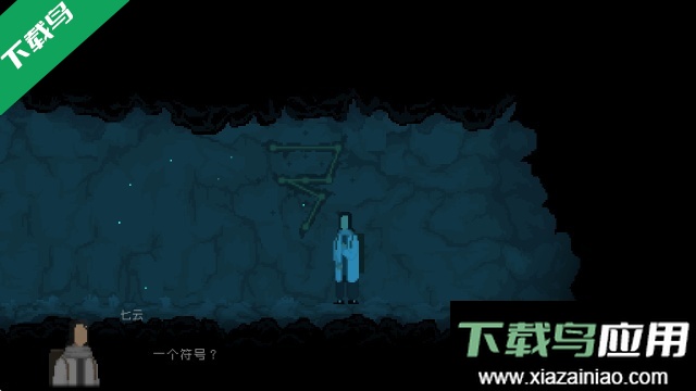 山海旅人手机版下载最新版截图5