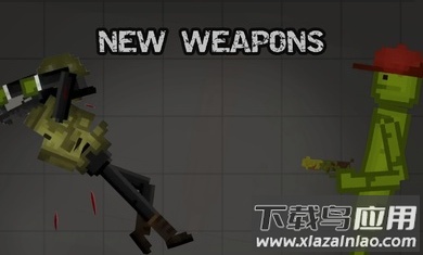 布娃娃的游乐场游戏截图1