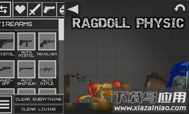 布娃娃的游乐场游戏截图2