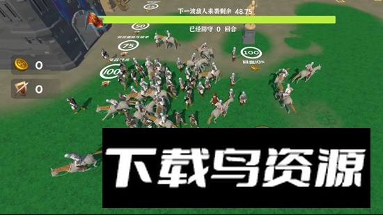 别打我城堡手游官方正版最新版截图2