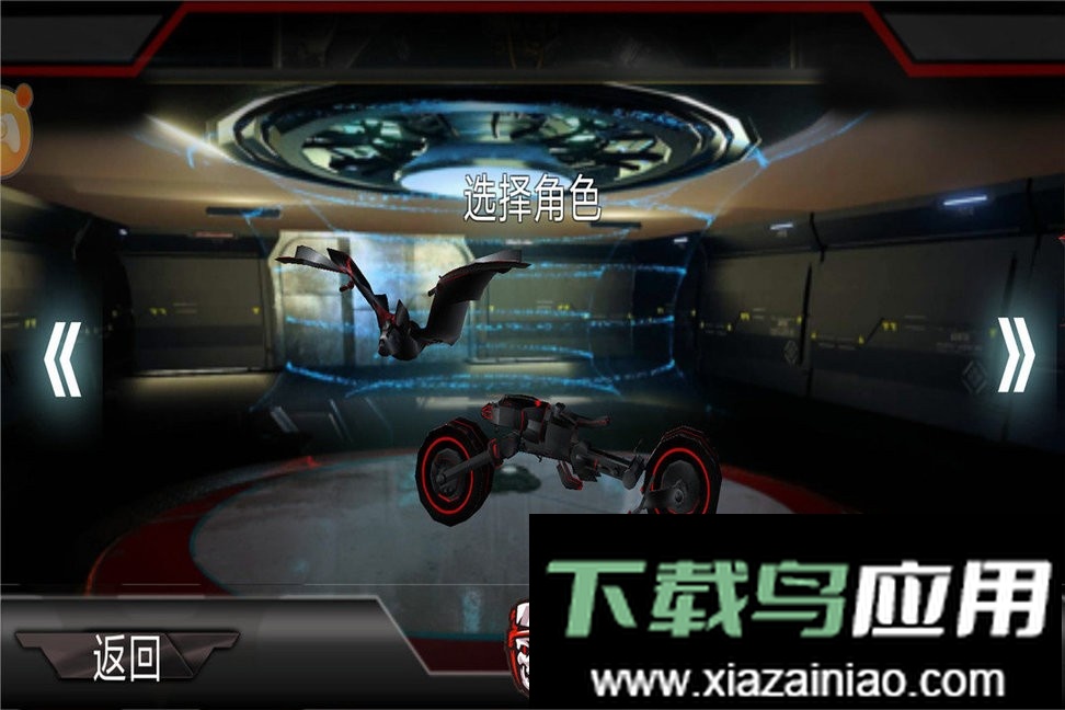 大眼蝙蝠大冒险手机版截图1