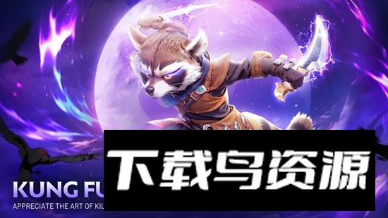 功夫传奇2025官方版(kung fu saga)最新版截图1