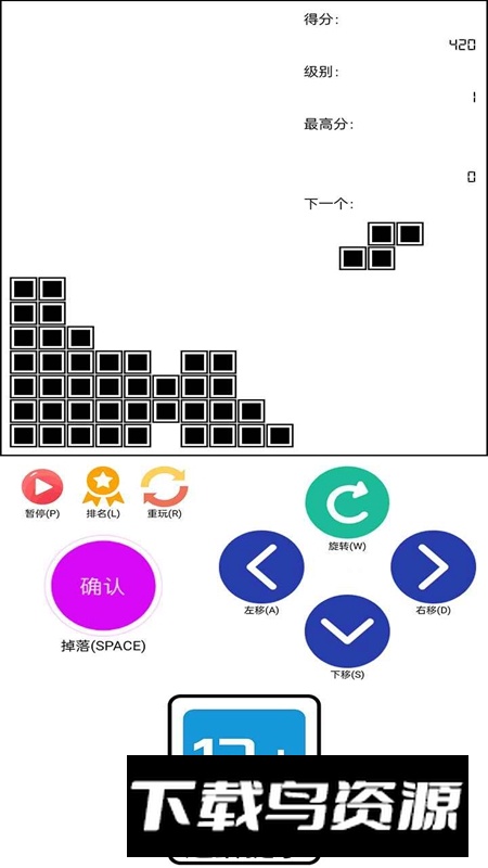 奇异方块冒险游戏官方版最新版截图1