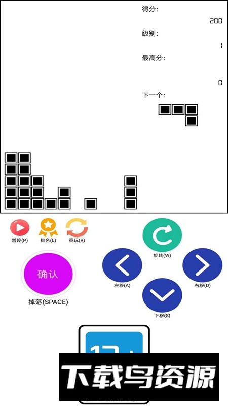 奇异方块冒险游戏官方版最新版截图3