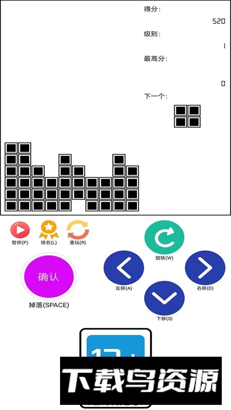 奇异方块冒险游戏官方版最新版截图4