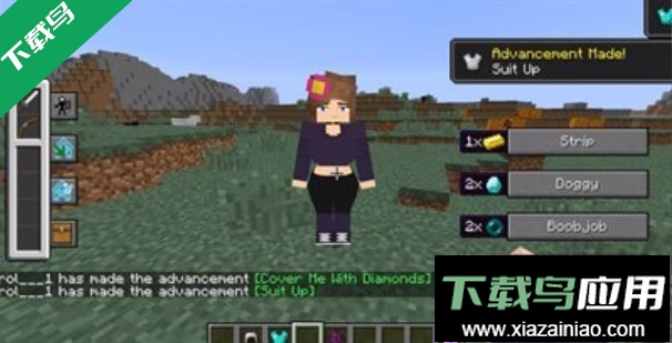 珍妮冒险免费下载最新版截图1